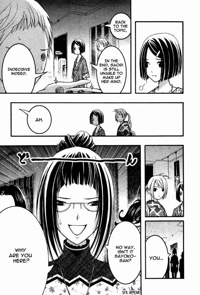 Renai Kaidan Sayoko-san Chapter 15 17